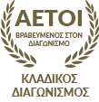 SoundGate Events - Ηράκλειο